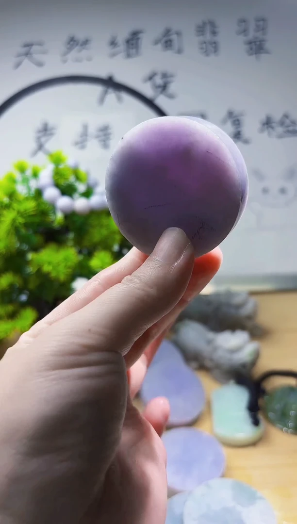 颈饰未镶嵌翡翠翡翠A货 丹759