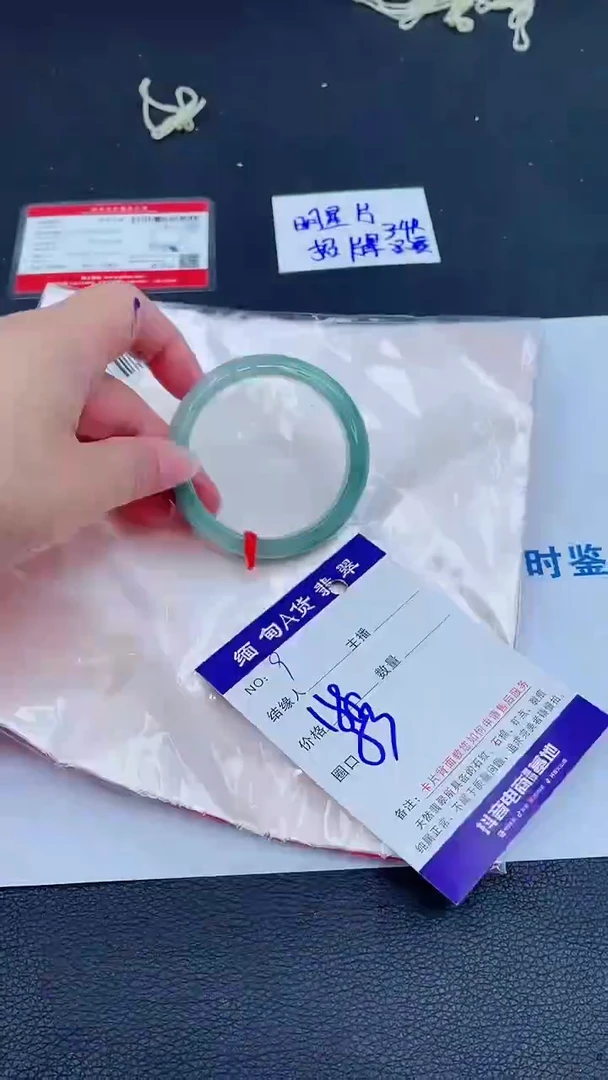 未镶嵌手镯翡翠0