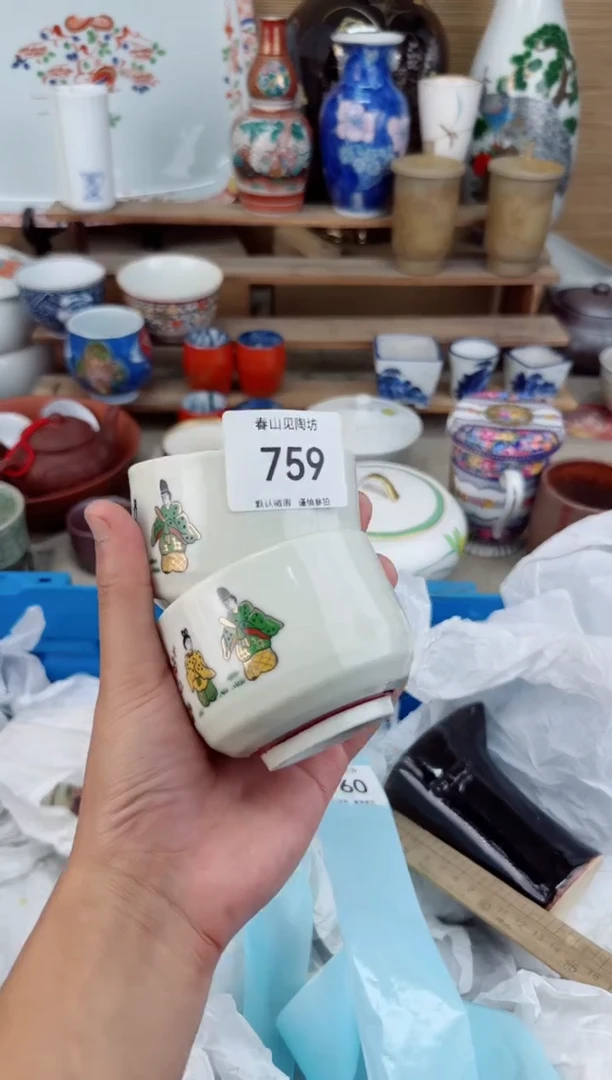 瓷片759茶盏陶瓷陶器