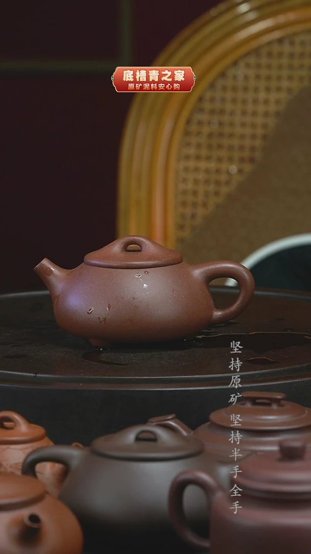 茶壶紫砂半手工清水泥石瓢260cc