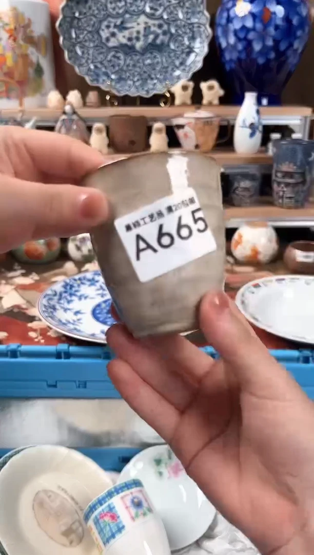 瓷片无*665A杯子 碗 盘 默认微瑕