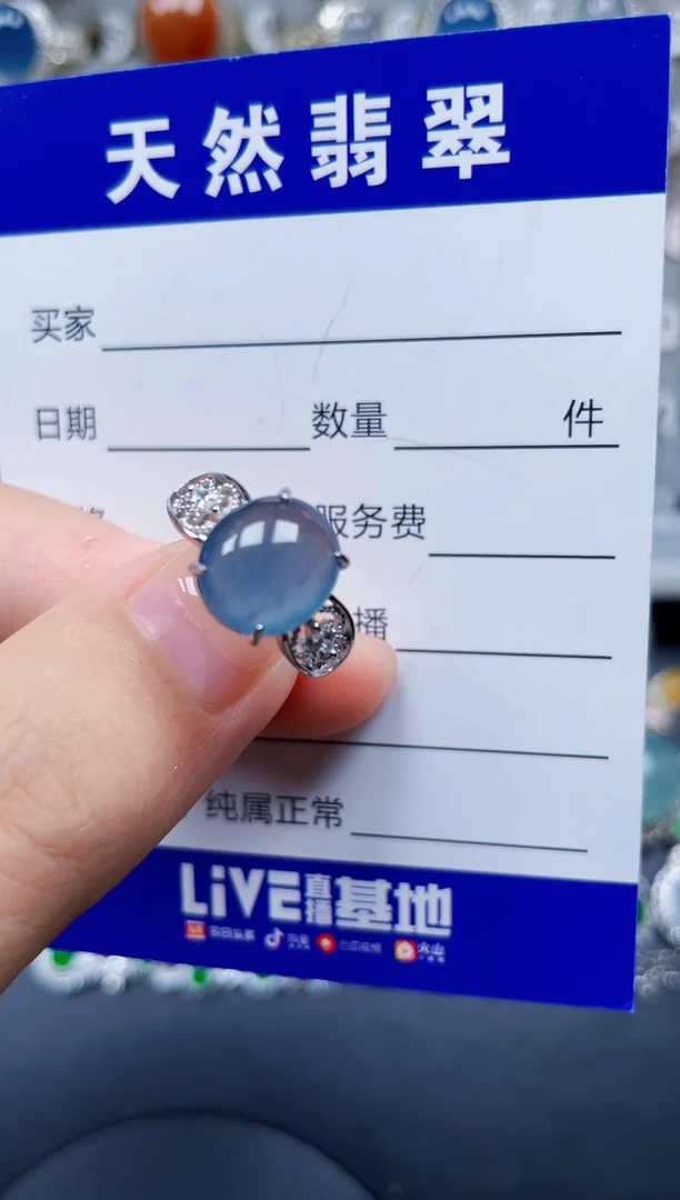 银S925镶嵌戒指翡翠200
