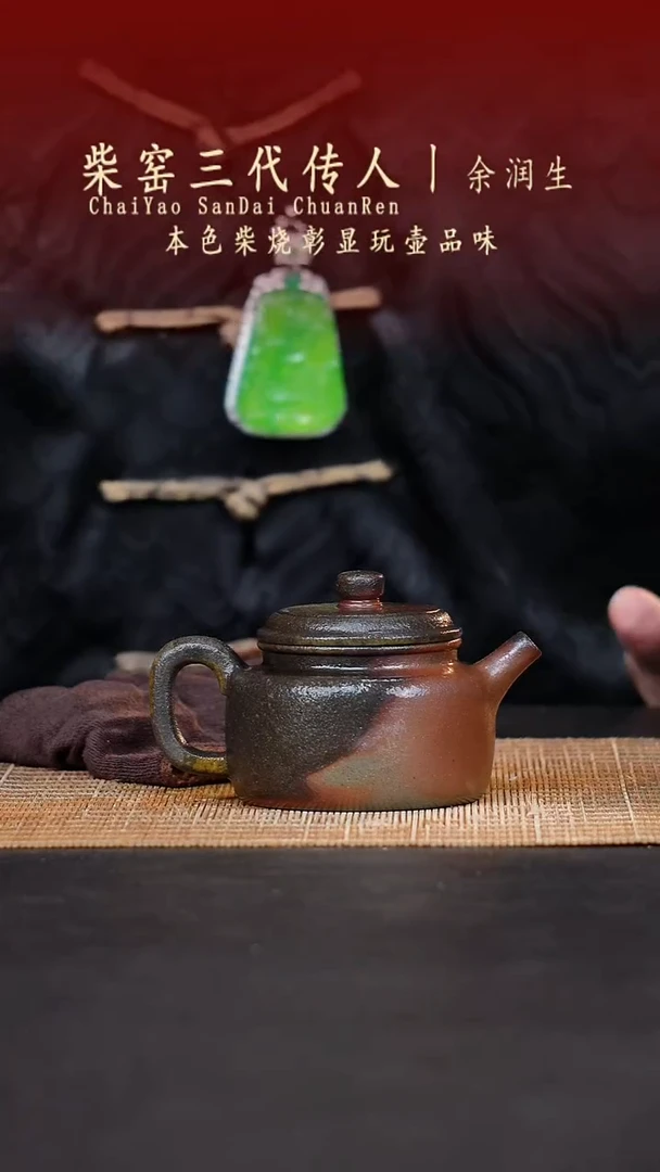 茶壶紫砂无名之砂紫砂作品