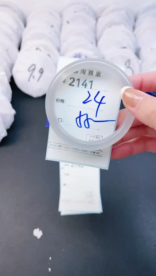 【闪购商品】玛瑙/玉髓手镯未镶嵌2141