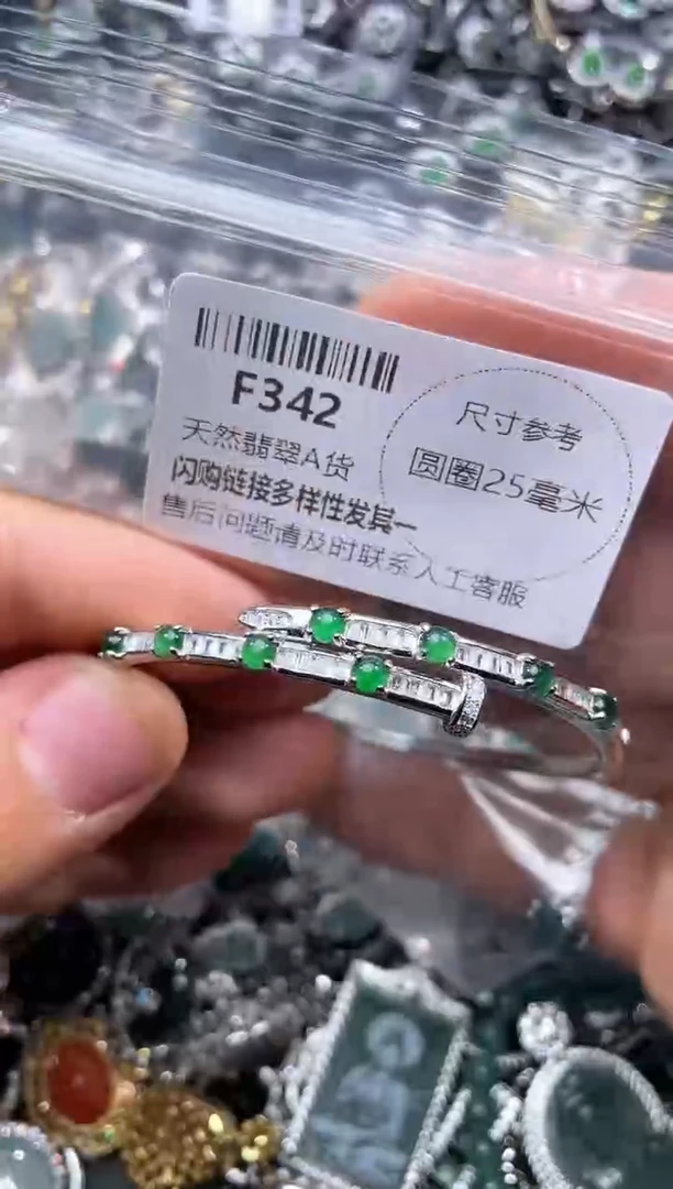 【闪购商品】翡翠颈饰未镶嵌F342手镯