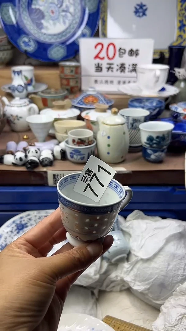 像****狸顺鑫工艺品店闪购