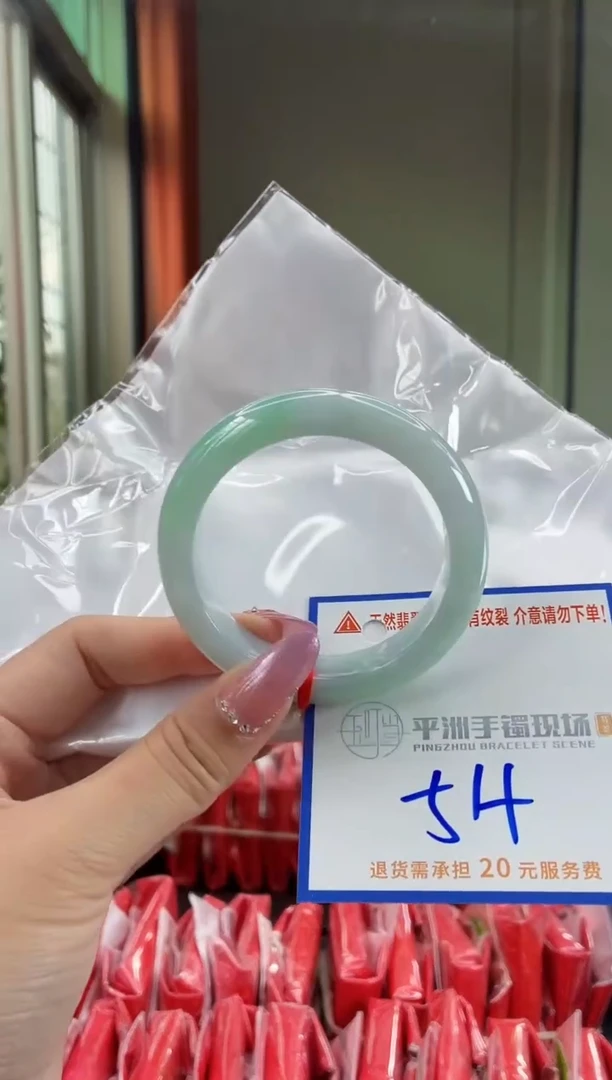 未镶嵌手镯翡翠111111111