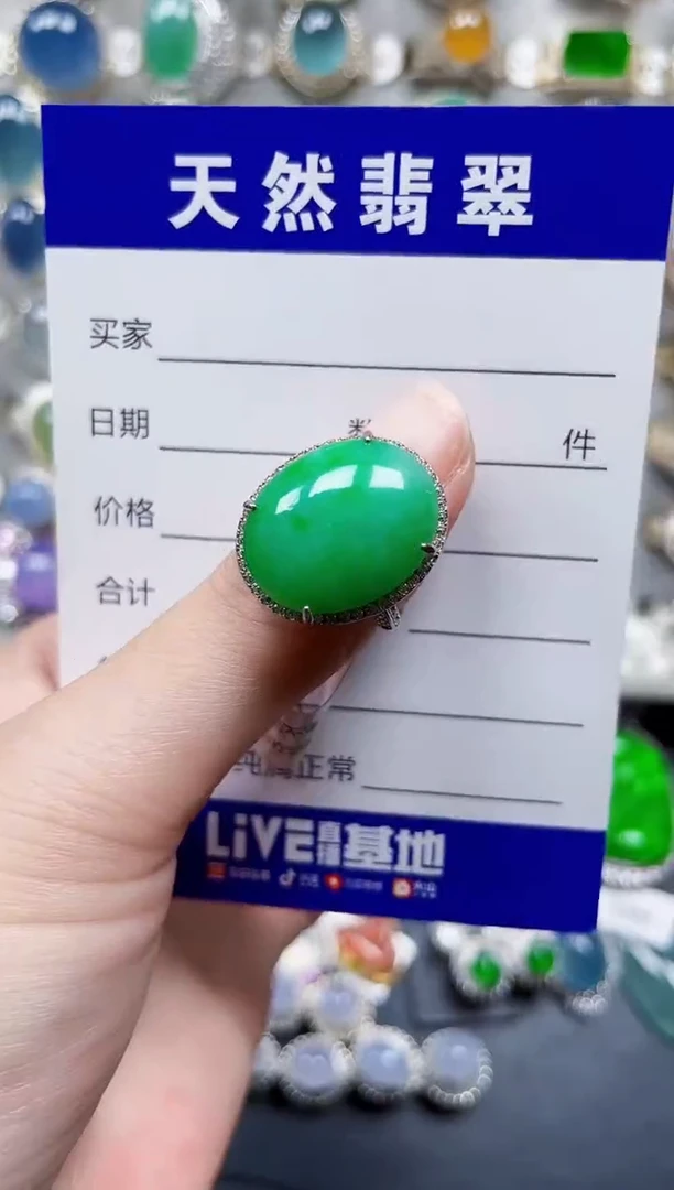银S925镶嵌戒指翡翠804