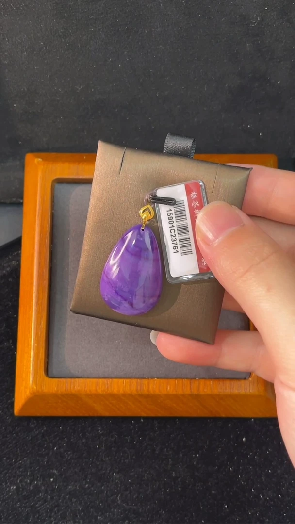 苏纪石（舒俱来）未镶嵌吊坠K金（多样性发一）南非舒俱来老矿