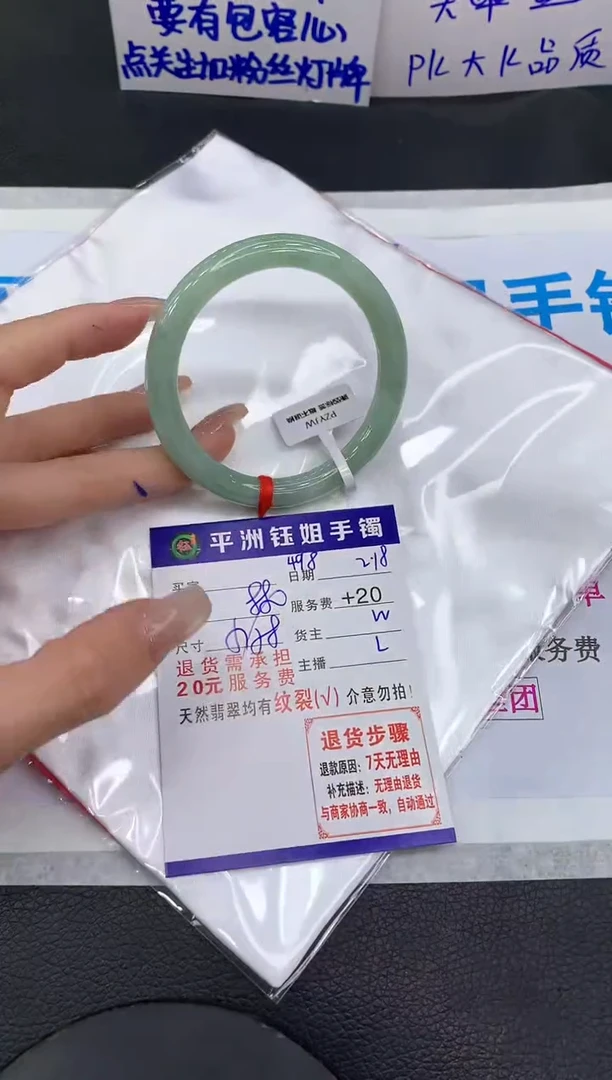 【闪购商品】翡翠手镯未镶嵌1111111111