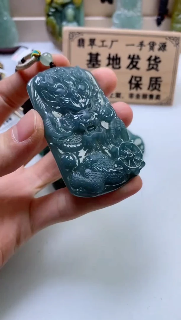 翡翠挂件未镶嵌