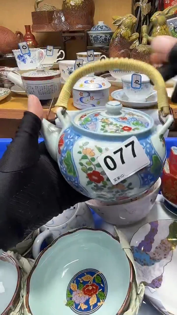 简*光中古货品默认微瑕