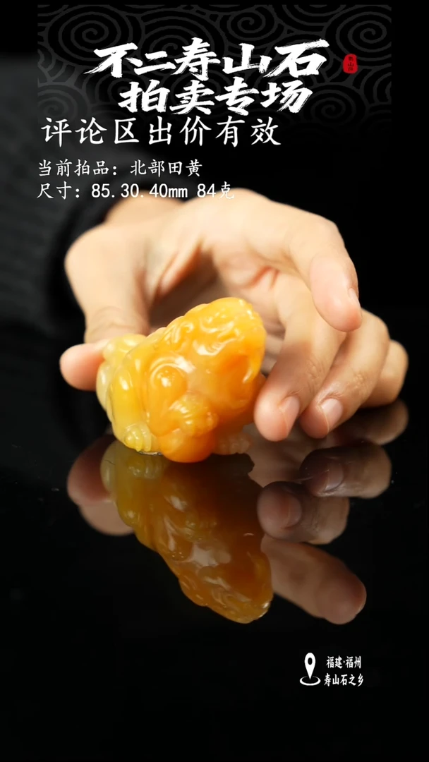 寿山石西****隋1111111