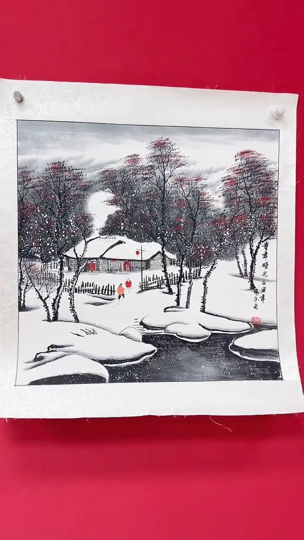 国画杨金光/山水/宣纸/国画