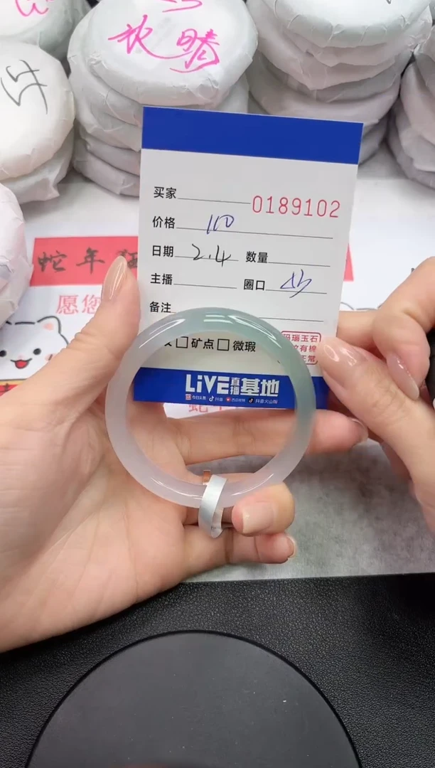 【闪购商品】玛瑙/玉髓手镯未镶嵌9102