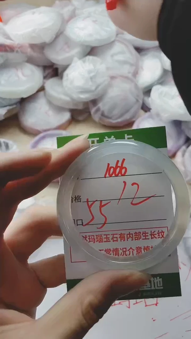 【闪购商品】玛瑙/玉髓手镯未镶嵌1066