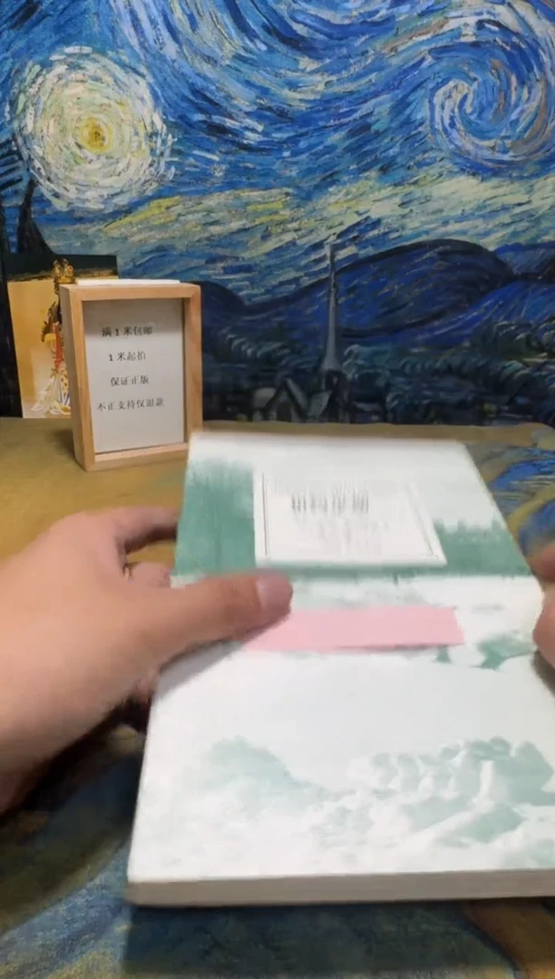 遇**活永威书社下单链接