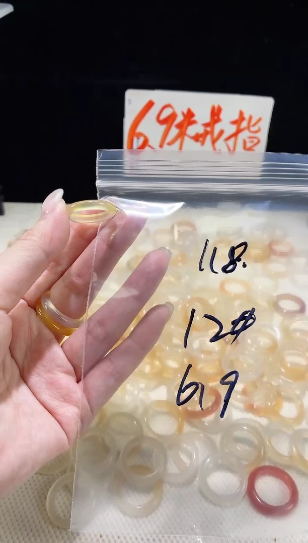 未镶嵌戒指玛瑙/玉髓今****)118