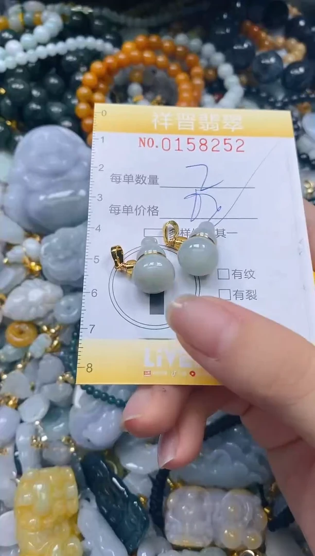 翡翠未镶嵌颈饰闪购0158252多样性发其一