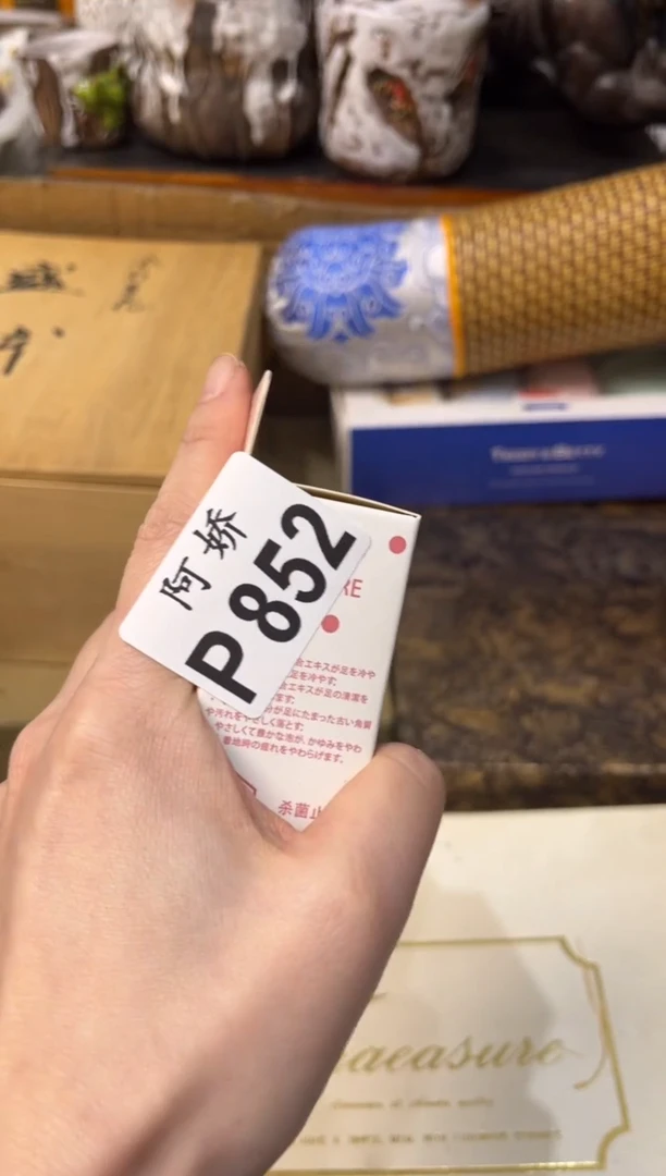【闪购商品】瓷片852十月十月十月十月十月十月