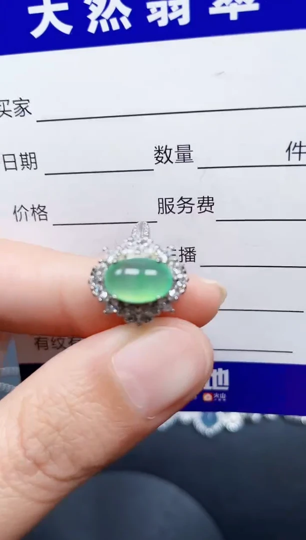 银S925镶嵌戒指翡翠412