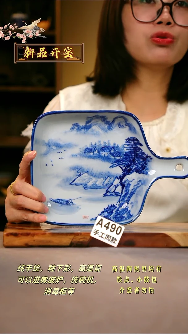 其他A490陶然集器瓷器