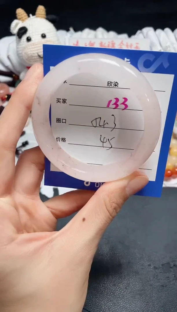 【闪购商品】石英质玉手镯未镶嵌133