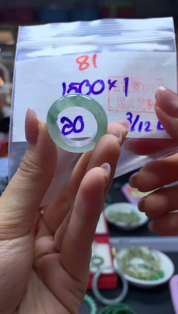未镶嵌定制翡翠戒圈#1500元-毛货需精细抛光