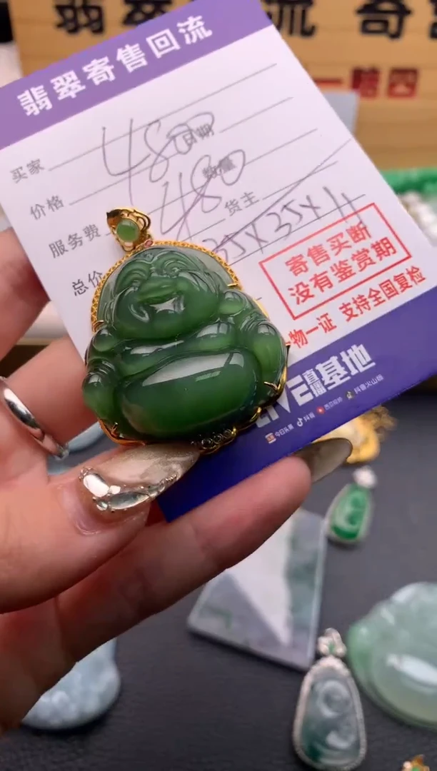 【闪购商品】和田玉颈饰18K金镶嵌21012192