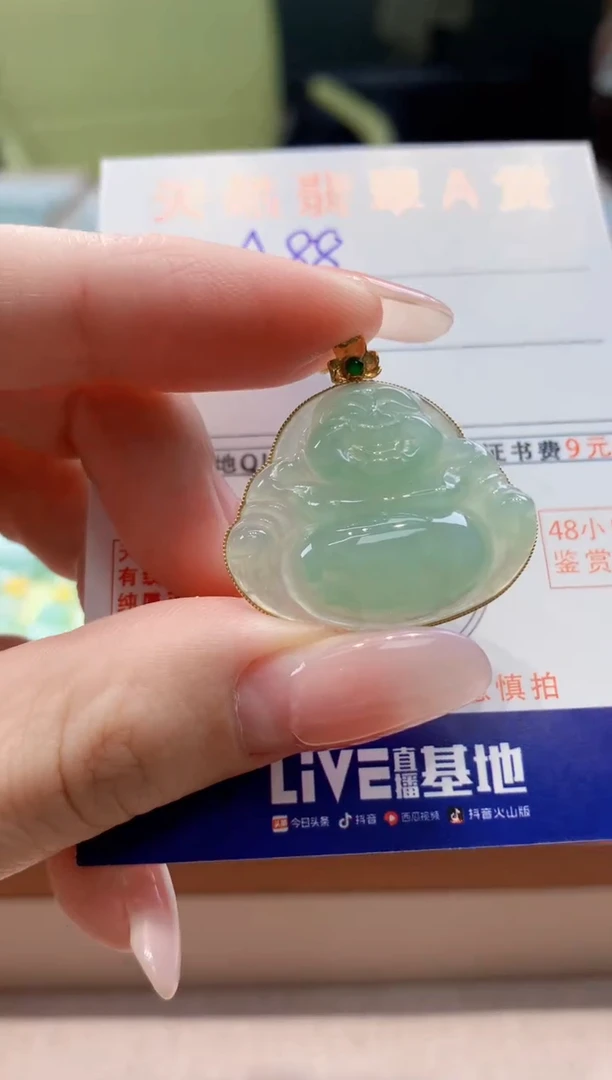 颈饰18K金镶嵌翡翠天然缅甸a货翡翠