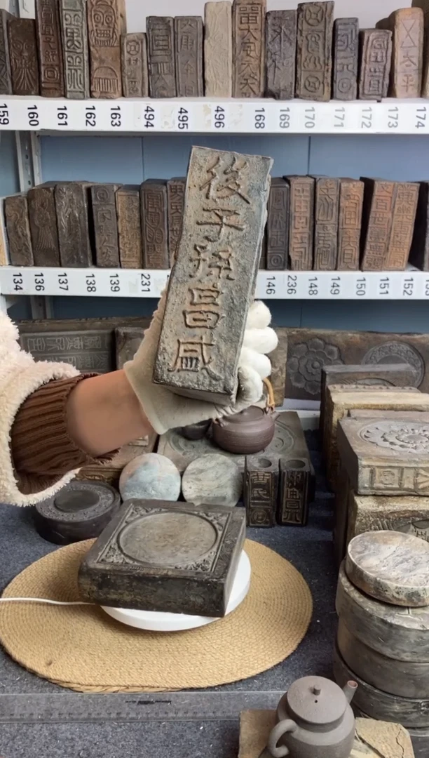 居***者古砖雕刻砚台壶承