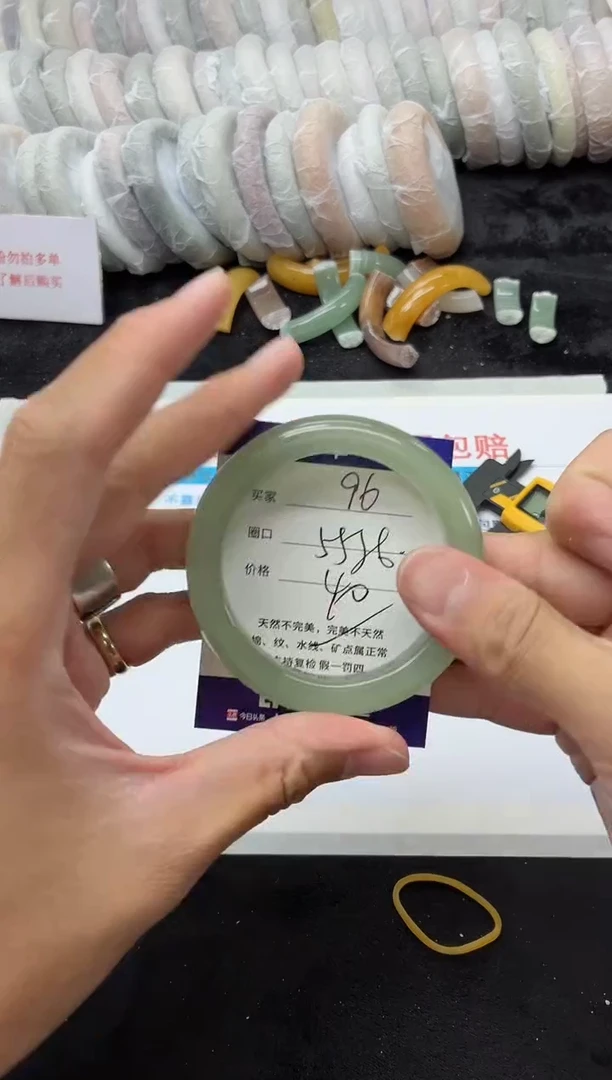 未镶嵌手镯石英质玉96