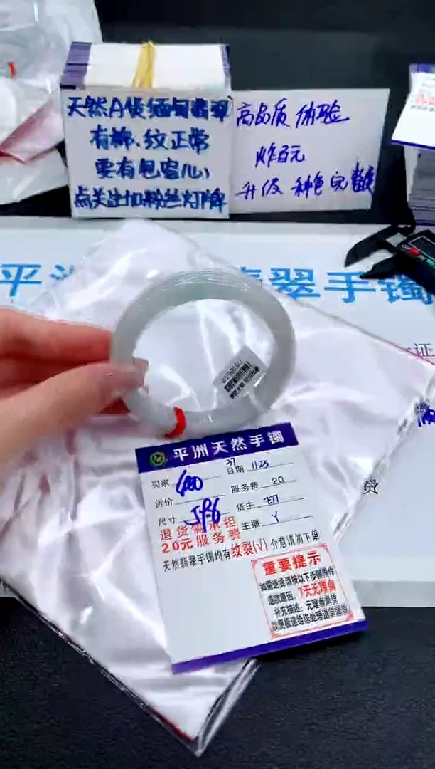未镶嵌手镯翡翠1111111111
