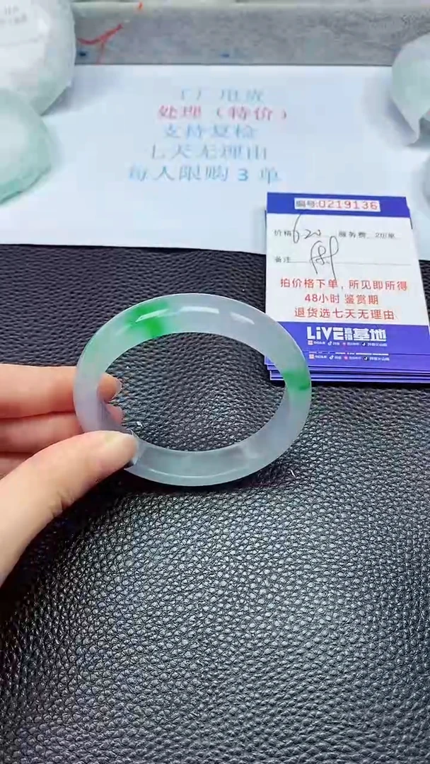 拍下以实物为准219136