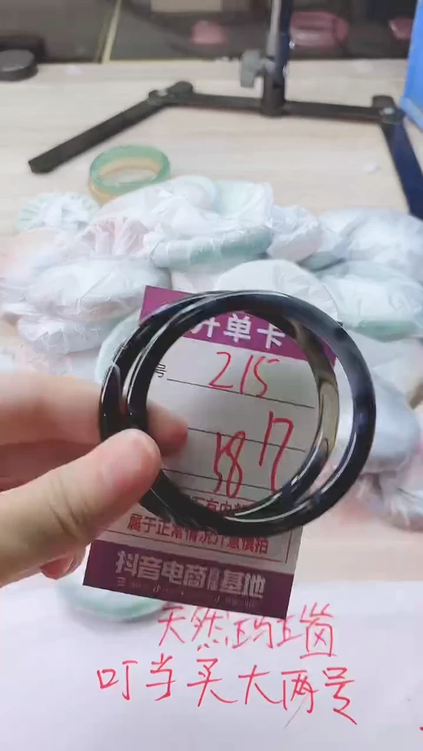 手镯玛瑙/玉髓未镶嵌215