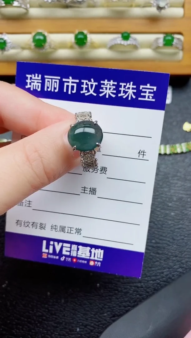 银S925镶嵌戒指翡翠1