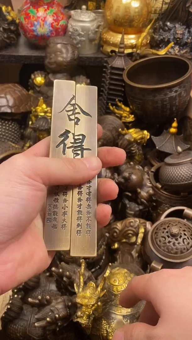 案台摆件 物品摆件