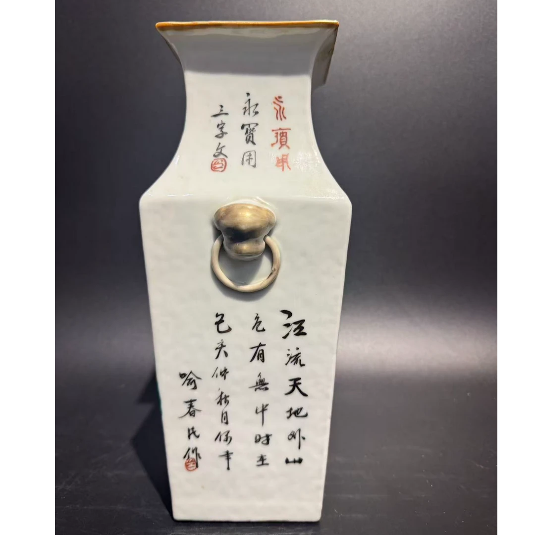 C- A0831032 清光绪粉彩山水诗文四方双耳赏瓶 (高度20.3 宽度12)