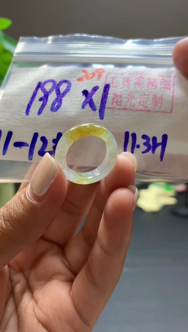 未镶嵌定制翡翠戒圈#198元-毛货需精细抛光