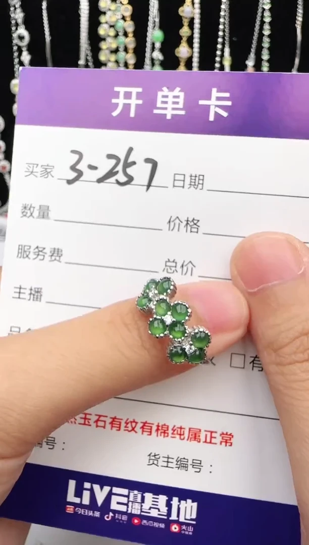 翡翠戒指银S925镶嵌1