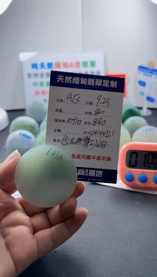 未镶嵌定制翡翠A*09999999