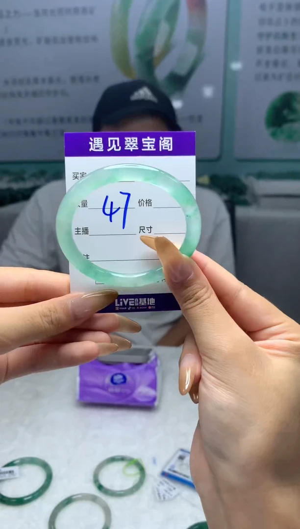 未镶嵌手镯石英质玉（非洲翠）5152圈口