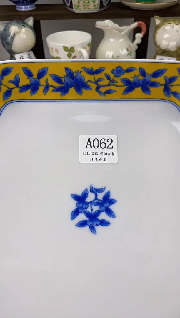 瓷片玉*A      062