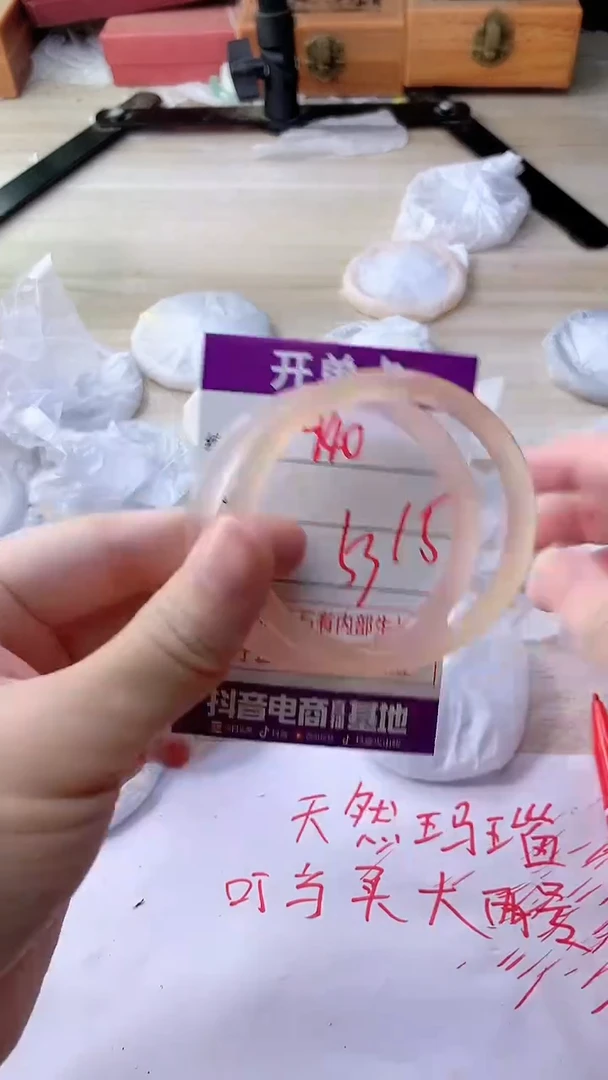 手镯玛瑙/玉髓未镶嵌940
