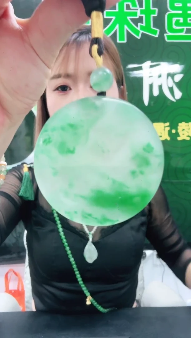 未镶嵌1石英质玉（非洲翠）/0264