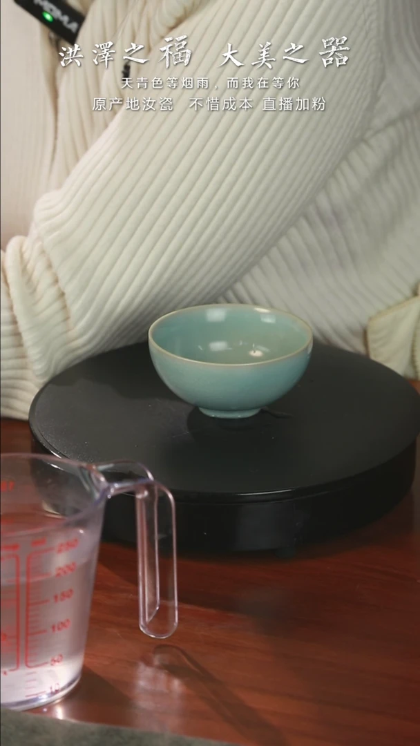 【闪购商品】禅定杯仿古釉支钉烧鱼鳞纹