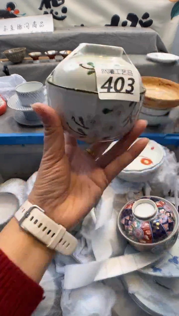 瓷片小****｡403
