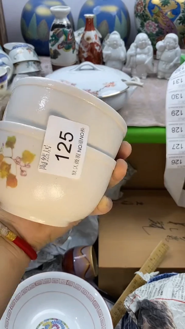 瓷片荼*回流瓷器默认微瑕125