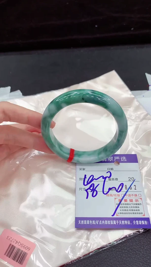 翡翠手镯未镶嵌111111111111