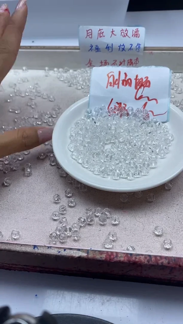 【闪购商品】水晶颈饰未镶嵌嵌W900白水切面算盘6mm*50颗